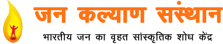jan-kalyan-logo